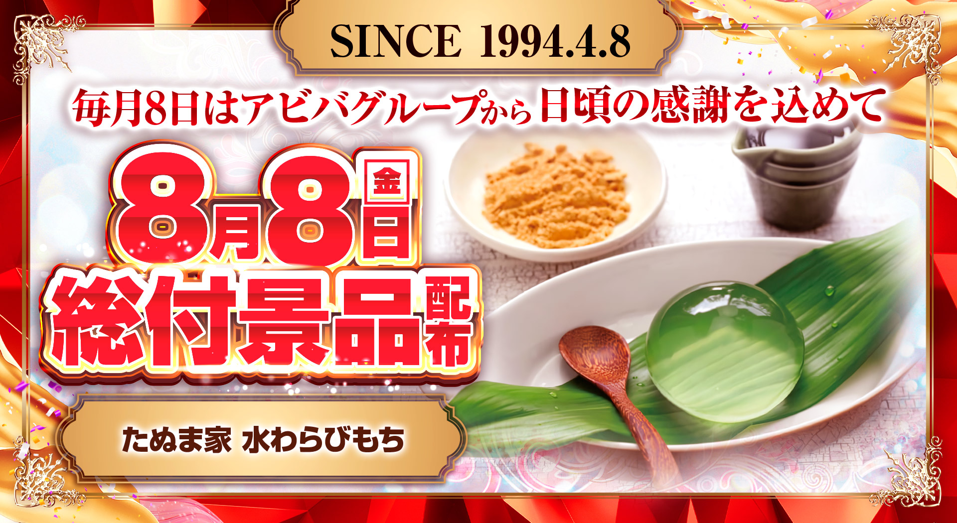 最新情報