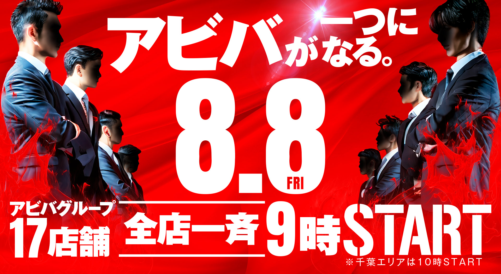 最新情報