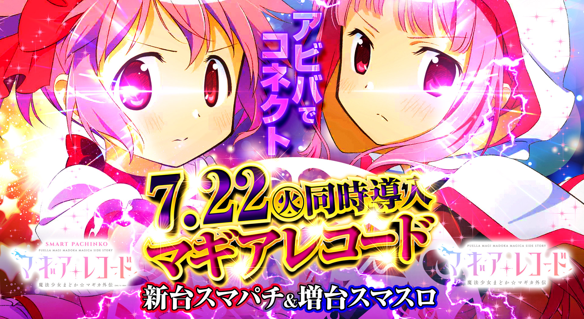 最新情報