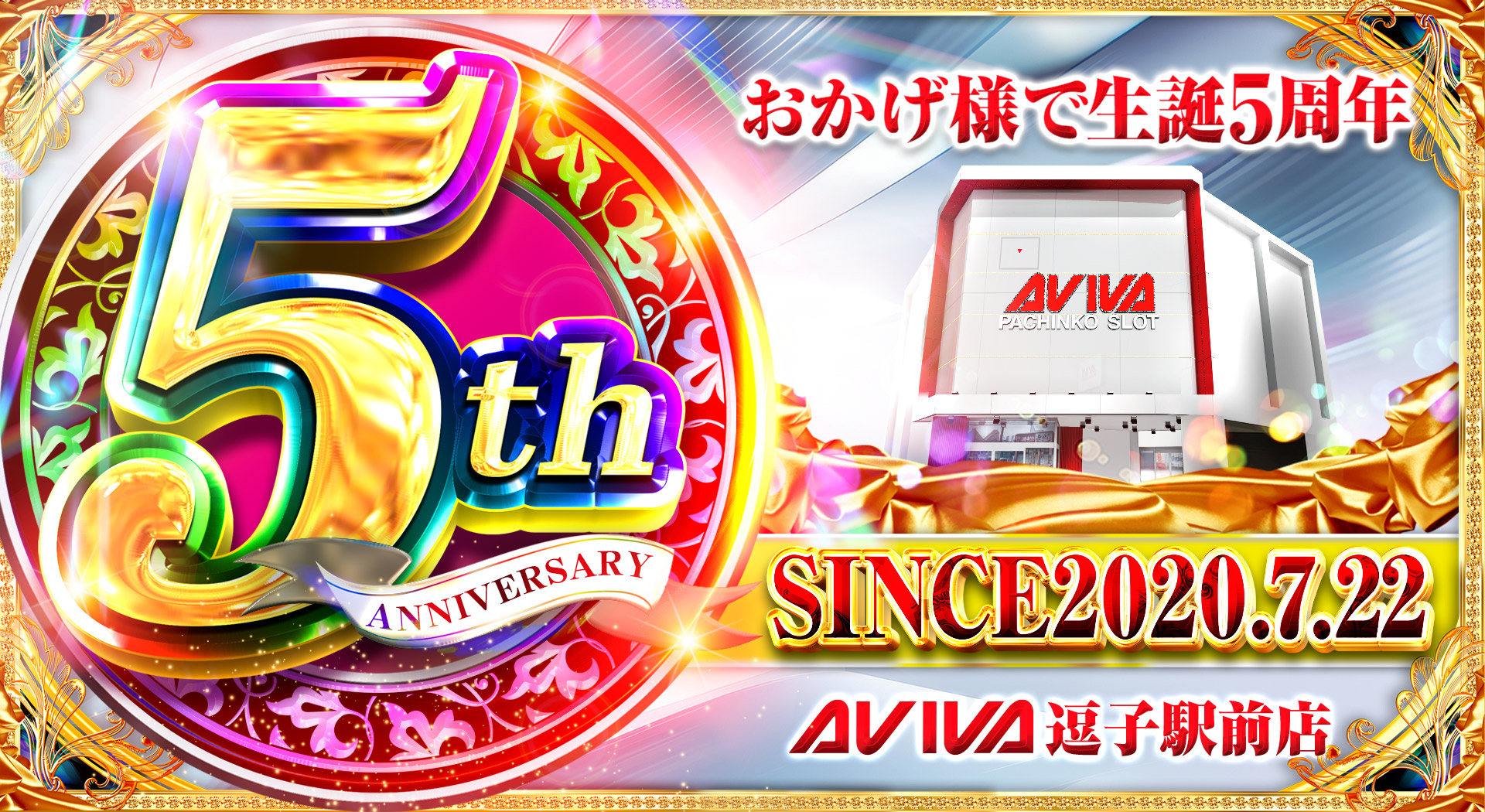 最新情報